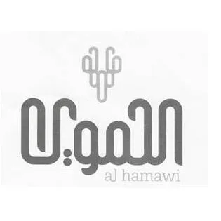 الحمويal hamawi Since 1942