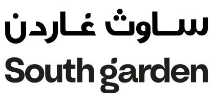 ساوث غاردن South garden — UAE trademark in Class 37