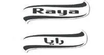 راياRaya