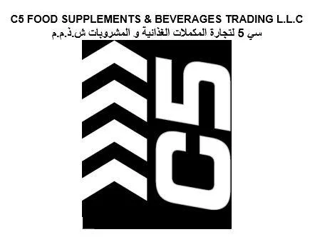 C5 FOOD SUPPLEMENTS & BEVERAGES سي5 لتجارة المكملات الغذائية و المشروبات ش.ذ.م.م TRADING L.L.C — UAE trademark in Class 35