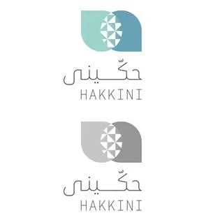 حكينى HAKKINI — UAE trademark, Class 9, No. 479216