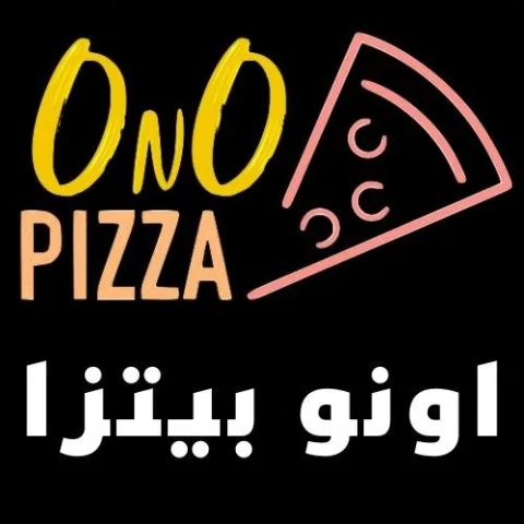 ONO PIZZA اونو بيتزا