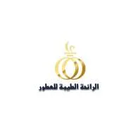 الرائحة الطيبة للعطور