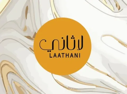 لاثاني LAATHANI — UAE trademark, Class 3, No. 461492