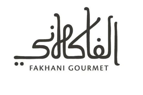 FAKHANI GOURMET الفاكهاني