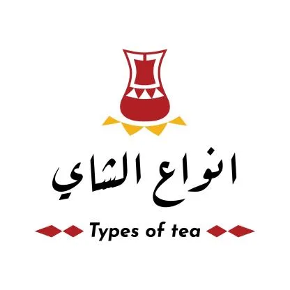 انواع الشاي Types of tea