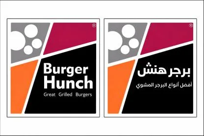 Burger Hunch برجر هنش — UAE trademark in Class 43