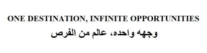 وجهه واحد، عالم من الفرص ONE DESTINATION, INFINITE OPPORTUNI TIES — UAE trademark in Class 36