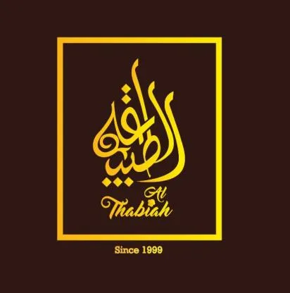 AL THABIAH الطبيعة