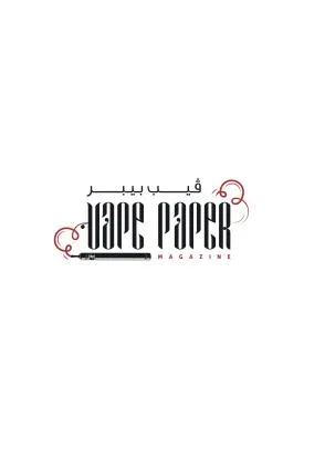 vape paper فيب بيبر — UAE trademark in Class 41