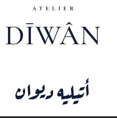 أتيليه ديوان ATELIER DIWAN