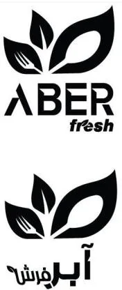 ABER fresh آبر فرش — UAE trademark in Class 30
