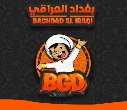 بغداد العراقي BAGHDAD ALIRAQIBGD