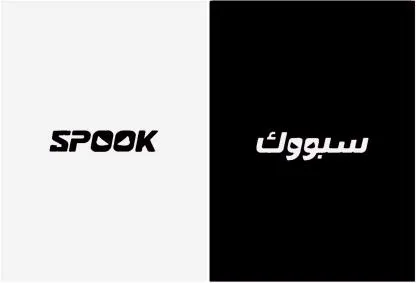 Spook سبووك