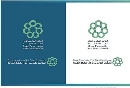 المؤتمر العالمي الأول لحفظ النعمة GRACE PRESERVATION FIRST GLOBAL CONFERENCE
