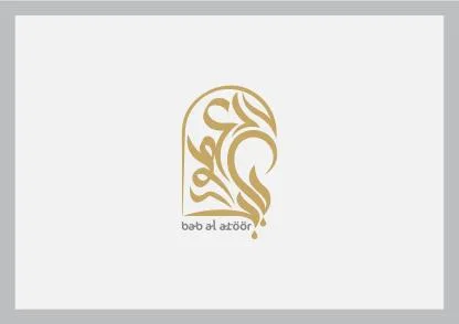 باب العطور bab al atoor