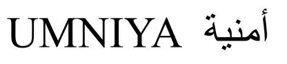 UMNIYA أمنية — UAE trademark, Class 44, No. 476959