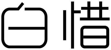 Logo mark No. 1883352 — UAE trademark, Class 3, No. 1883352