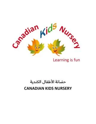 Canadian Kids Nursery Learning is fun حضانة الاطفال الكندية — UAE trademark in Class 41