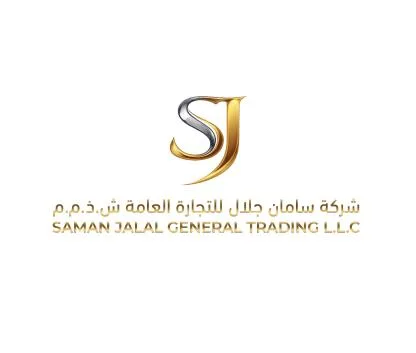 SJ شركة سامان جلال للتجارة العامة ش.ذ.م.م SAMAN JALAL GENERAL TRADING L.L.C
