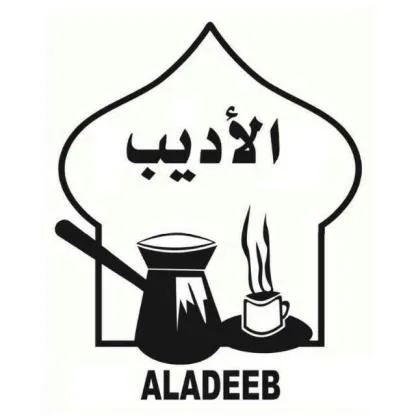 الأديب ALADEEB