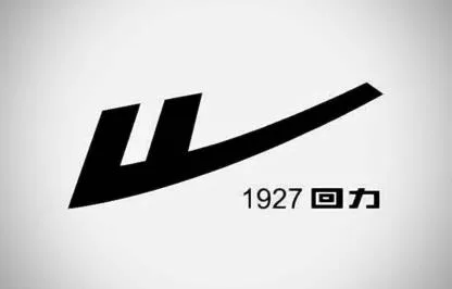 1927