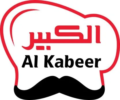 Al Kabeer الكبير