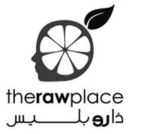 ذارو بليس therawplace