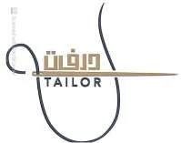 درفت tailor
