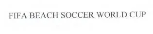 FIFE BEACH SOCCER WORLD CUP — UAE trademark in Class 28