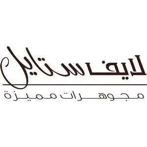 لايف ستايل مجوهرات مميزة