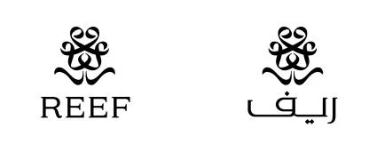 REEF ريف — UAE trademark in Class 3
