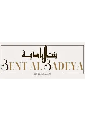 EST . 2004 تأسست منذ BENT AL BADEYA بنت البادية