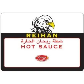 REIHAN شطة ريحان الحارةHOT SAUCE ريحانReihan