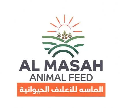 AL MASAH ANIMAL FEED الماسه للأعلاف الحيوانية — UAE trademark in Class 31