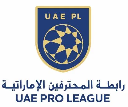 UAE PL- UAE PRO LEAGUE - رابطة المحترفين الإماراتية — UAE trademark in Class 41