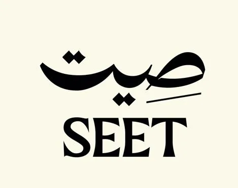 صيت SEET