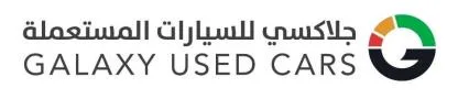 GALAXY USED CARS جالاكسي للسيارات المستعملة