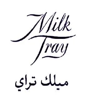 ميلك ترايMILK TRAY — UAE trademark in Class 30