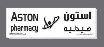 ASTON PHARMACY ASTON PHARMACY L.L.C استون صيدليه استون صيدليه ش.ذ.م.م