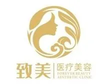 FOREVER BEAUTY AESTHETIC CLINIC