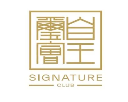 تصميم رموز باللغة الصينية SIGNATURE CLUB