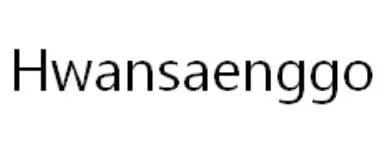 Hwansaenggo — UAE trademark, Class 3, No. 246128