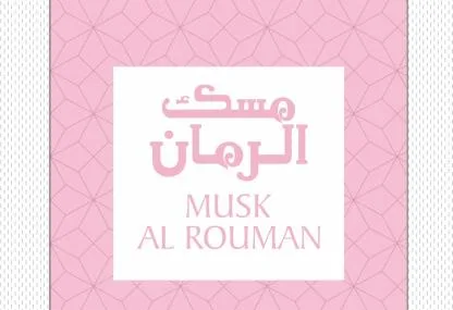 Musk Al Rouman مسك الرمان — UAE trademark in Class 3
