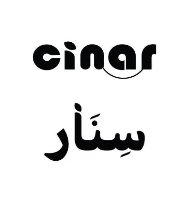 cinar سِنَار — UAE trademark, Class 29, No. 466933