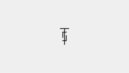 T — UAE trademark, Class 3, No. 399261
