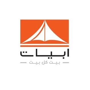 ابيات بيت كل بيت — UAE trademark, Class 19, No. 478078