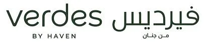 فيرديس من جنان verdes BY HAVEN