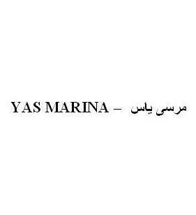YAS MARINA - مرسى ياس — UAE trademark in Class 43