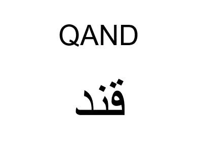 قند QAND